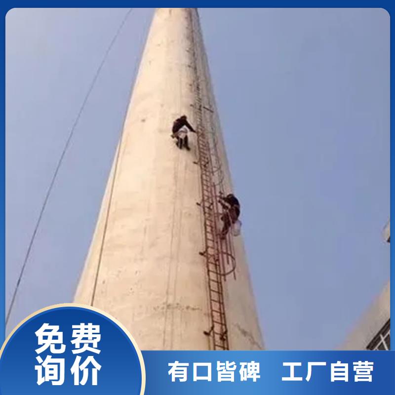烟囱维修烟囱移模厂家货源稳定