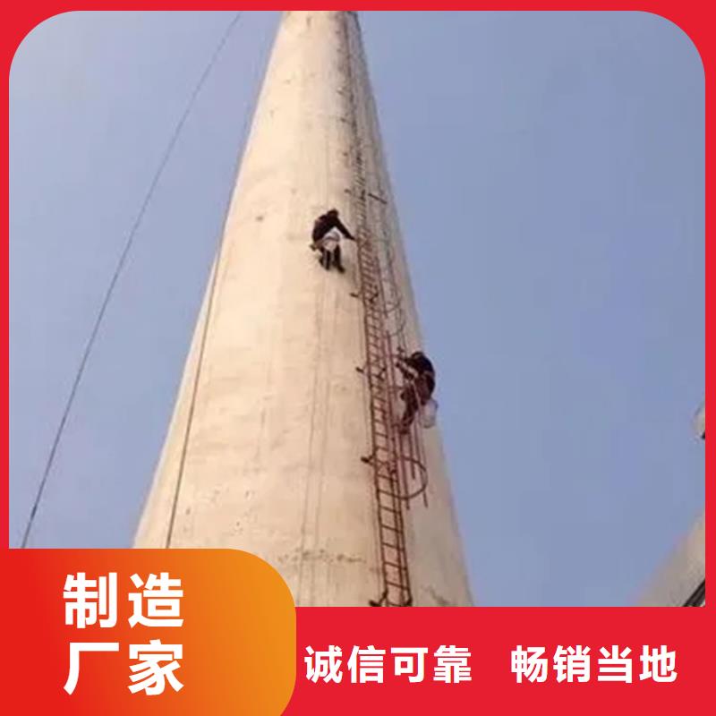 烟囱维修聚合物砂浆粉刷优质材料厂家直销
