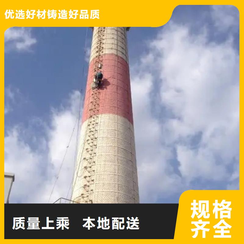 支持定制的烟囱涂装基地