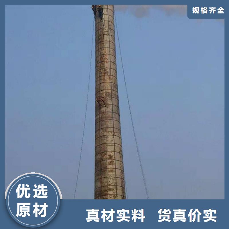 烟囱维修烟囱拆除符合行业标准