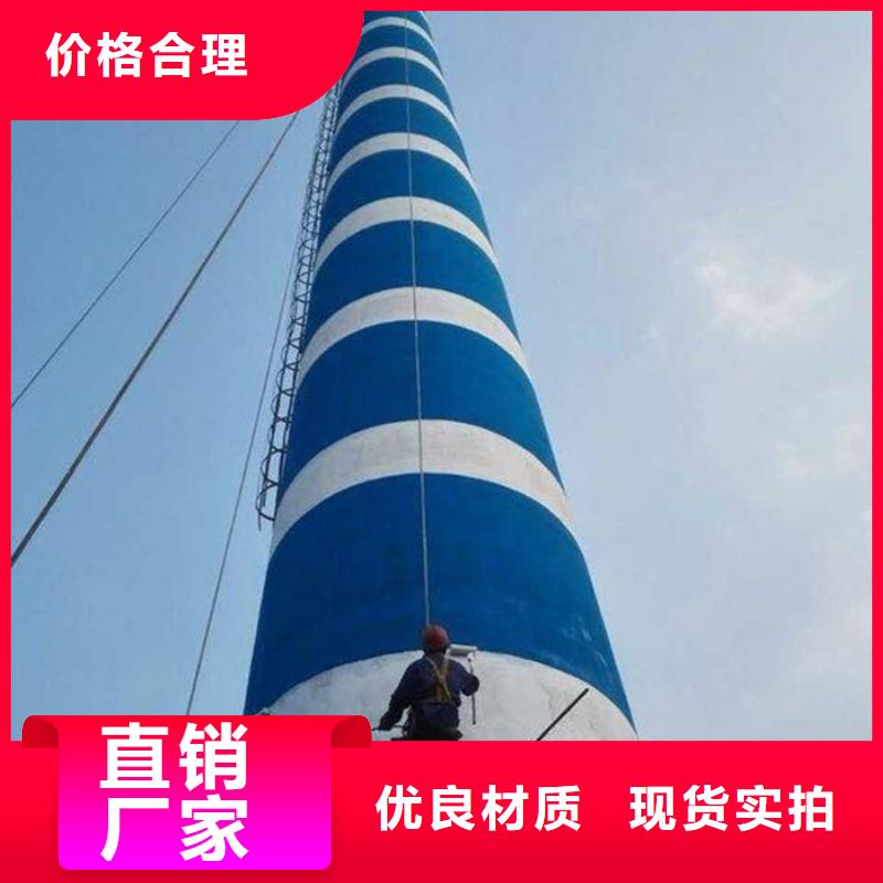 烟囱维修,烟囱滑模用品质赢得客户信赖