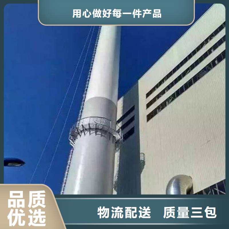 卖烟囱油漆刷新的经销商