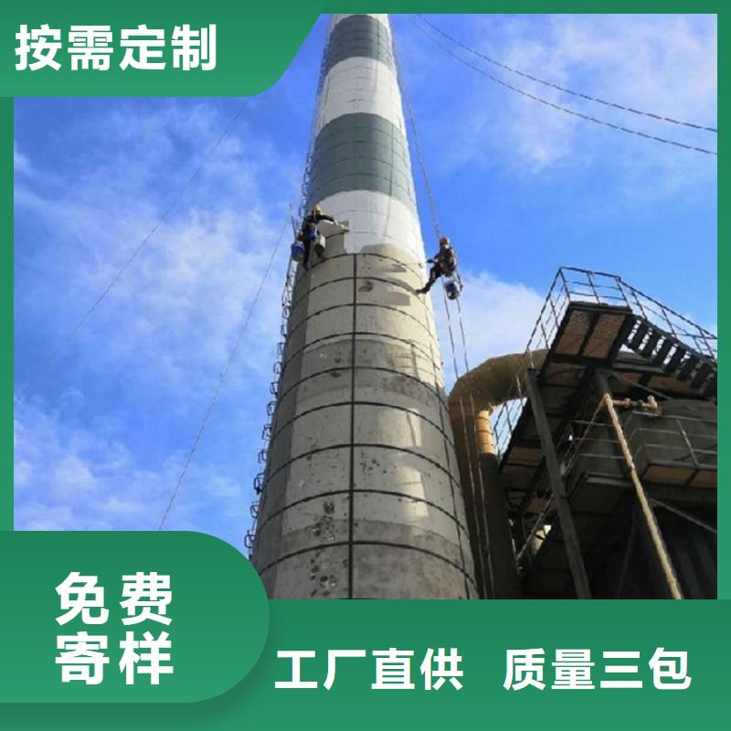 烟囱维修水泥烟囱筒施工采购无忧