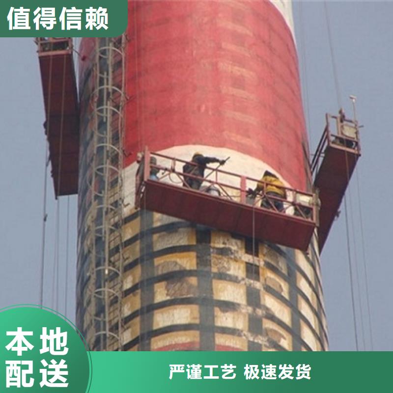 省心：烟筒墙体粉刷厂家