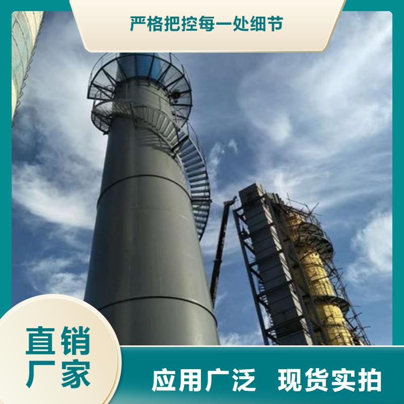 烟囱维修 烟囱安装螺旋梯好货采购