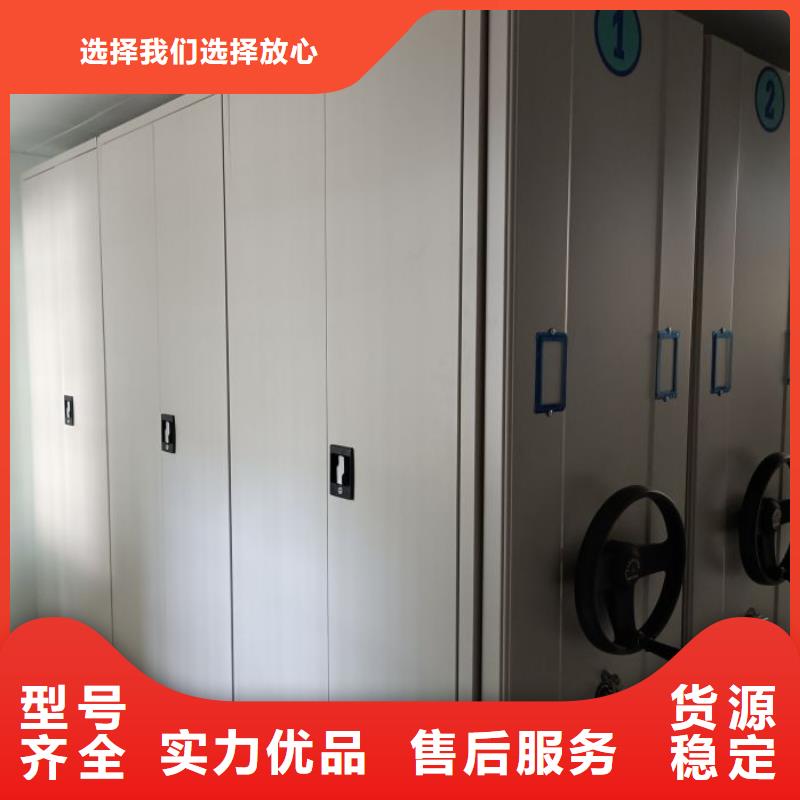 网上销售【鑫康】档案管理密集柜
