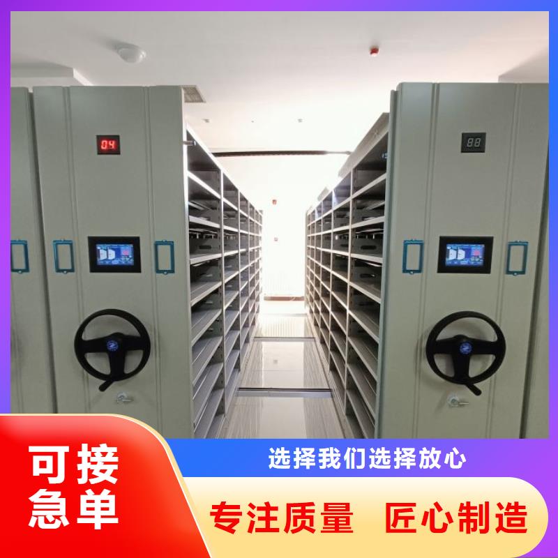 【种类丰富密集柜,档案密集柜每个细节都严格把关】gdsgd.com