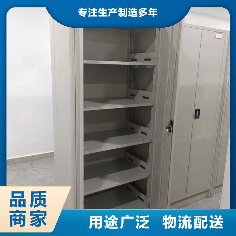 橱式密集架现货供应_规格全