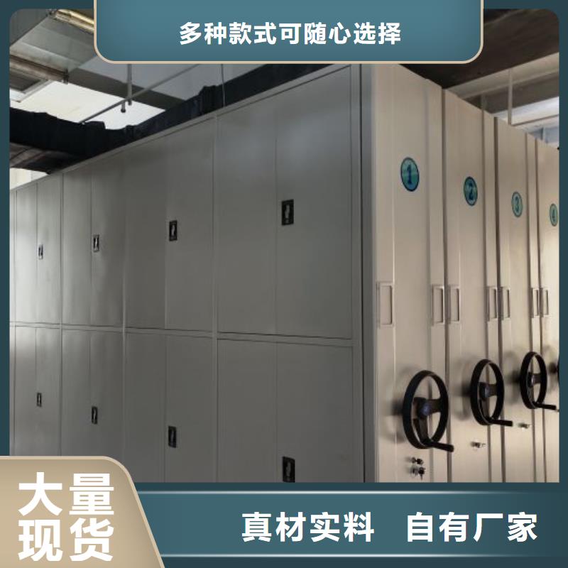 【种类丰富密集柜,档案密集柜每个细节都严格把关】gdsgd.com