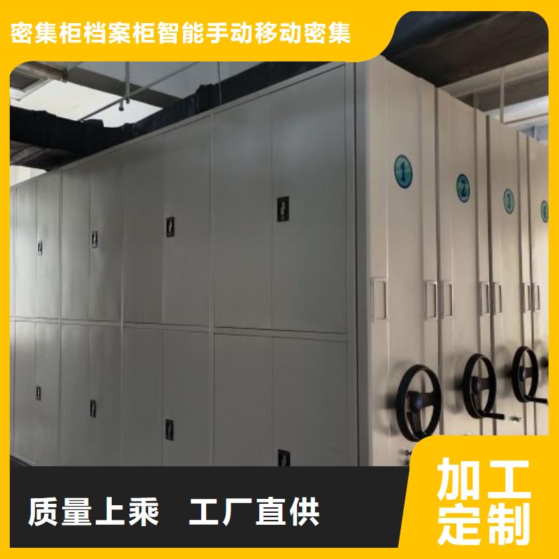 橱式密集架现货供应_规格全