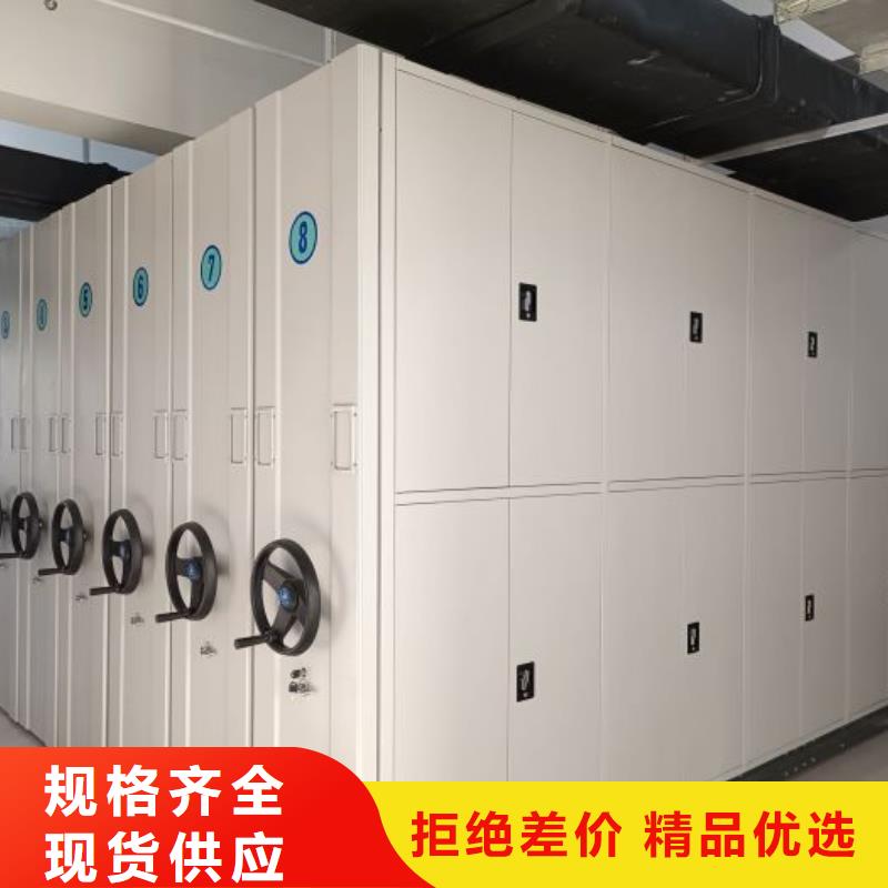 【种类丰富密集柜,档案密集柜每个细节都严格把关】gdsgd.com