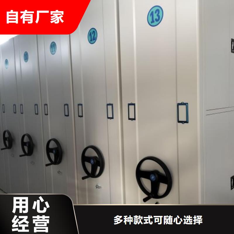 【种类丰富密集柜,档案密集柜每个细节都严格把关】gdsgd.com