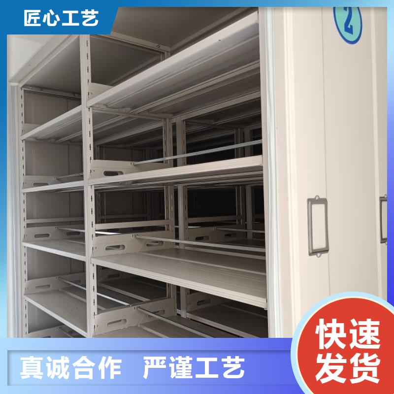 【种类丰富密集柜,档案密集柜每个细节都严格把关】gdsgd.com