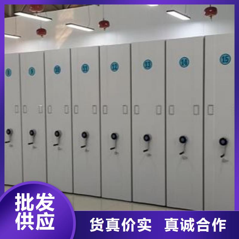 图纸定做创造辉煌【鑫康】密集架档案柜手摇式