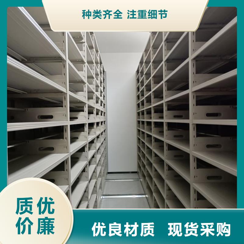 图纸定做创造辉煌【鑫康】密集架档案柜手摇式