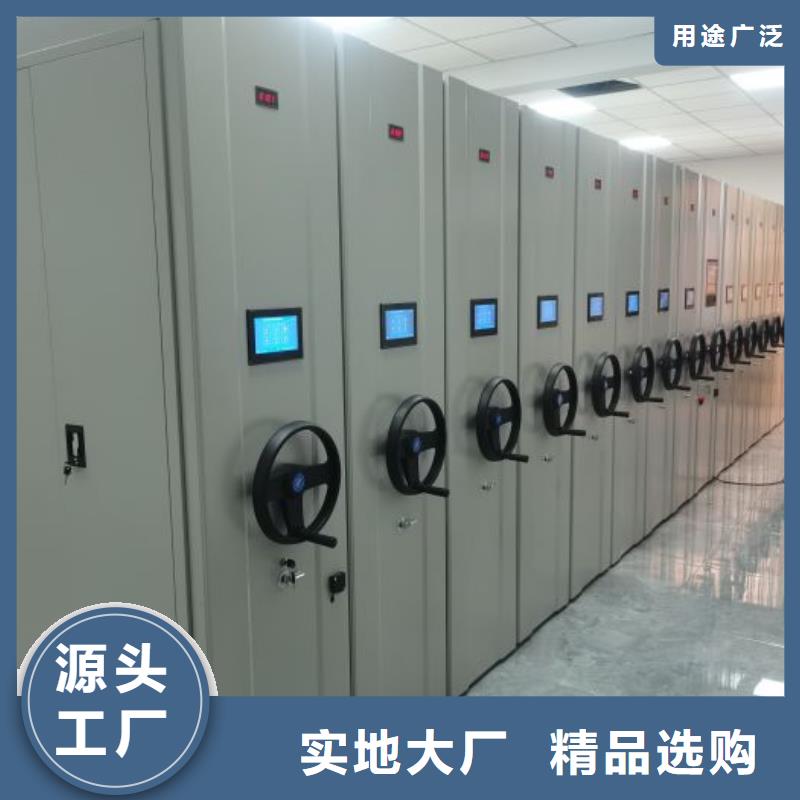 【种类丰富密集柜,档案密集柜每个细节都严格把关】gdsgd.com