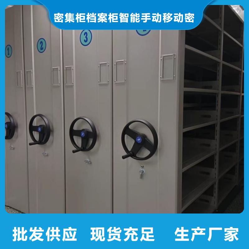 图纸定做创造辉煌【鑫康】密集架档案柜手摇式
