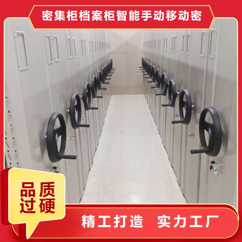 网上销售【鑫康】档案管理密集柜
