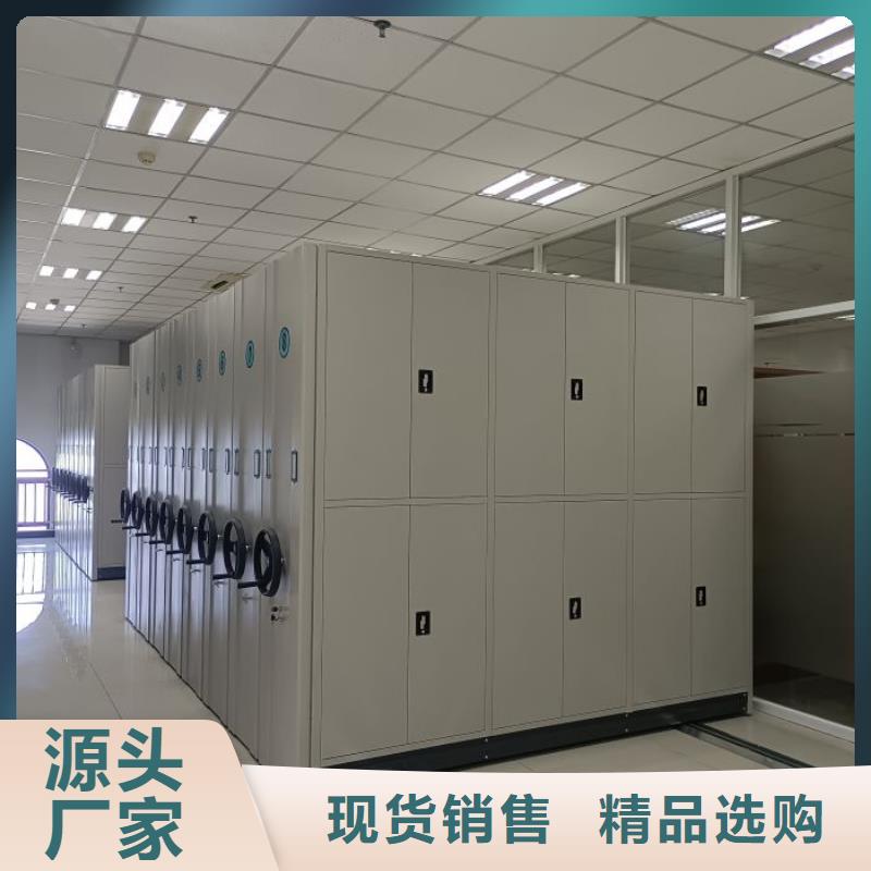 图纸定做创造辉煌【鑫康】密集架档案柜手摇式