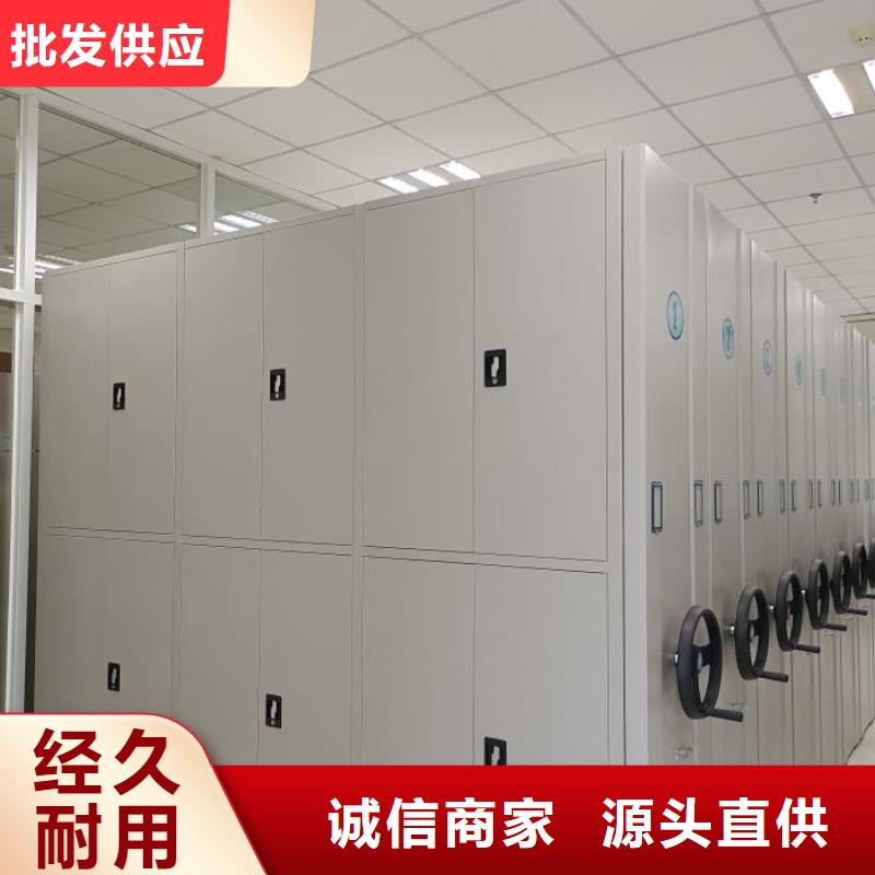 图纸定做创造辉煌【鑫康】密集架档案柜手摇式