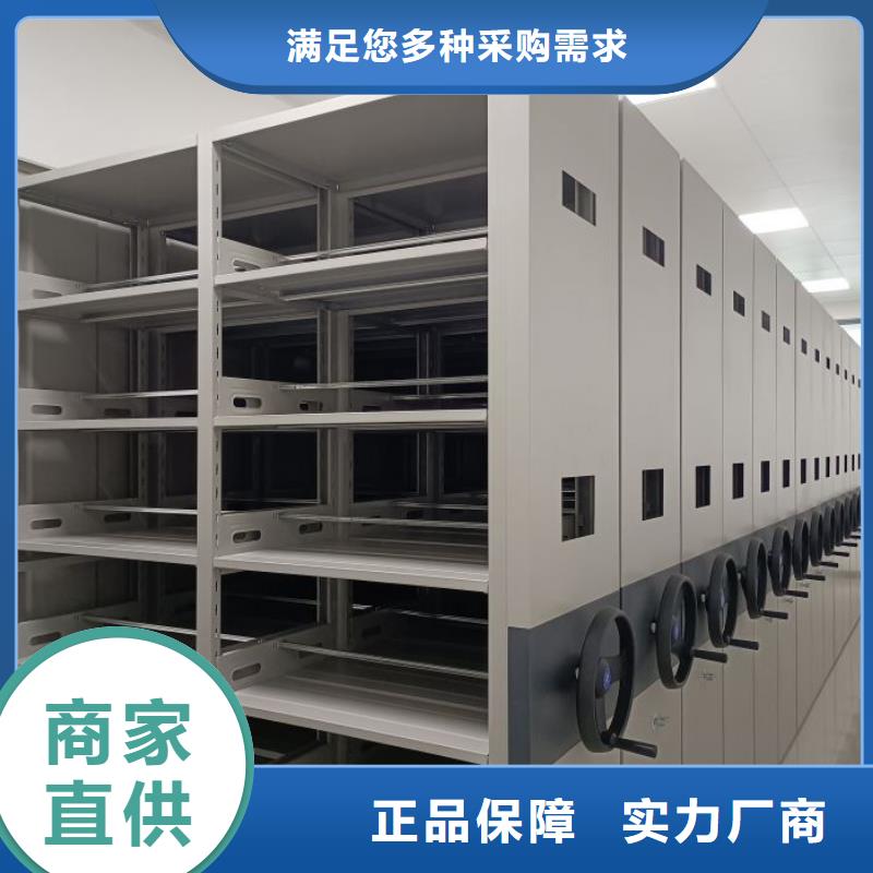 图纸定做创造辉煌【鑫康】密集架档案柜手摇式