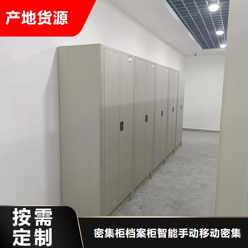 橱式密集架现货供应_规格全