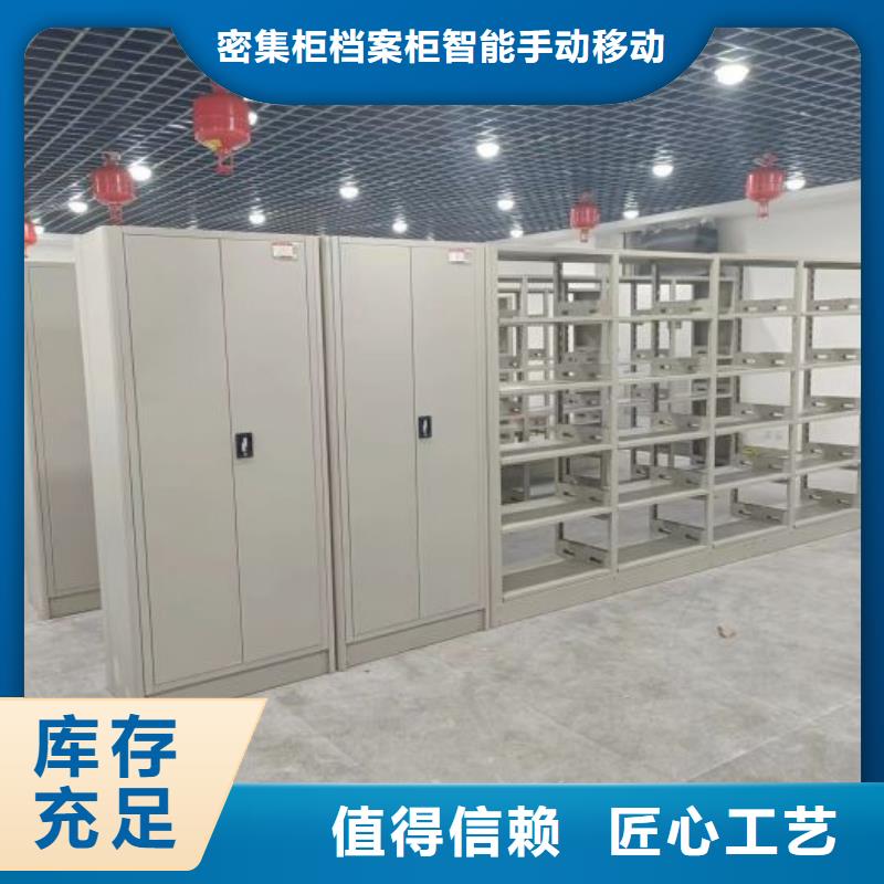 橱式密集架现货供应_规格全