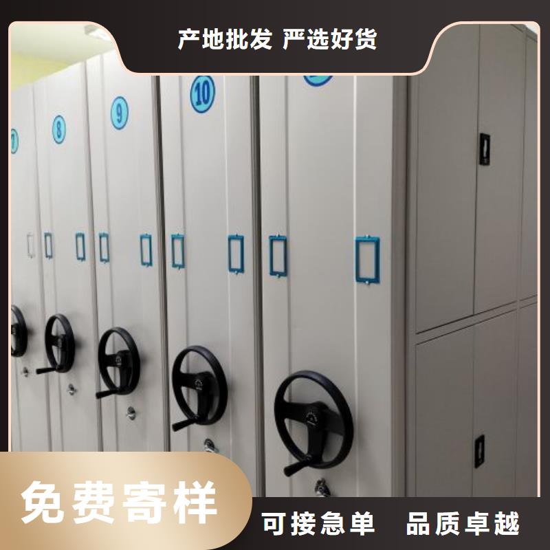 图纸定做创造辉煌【鑫康】密集架档案柜手摇式