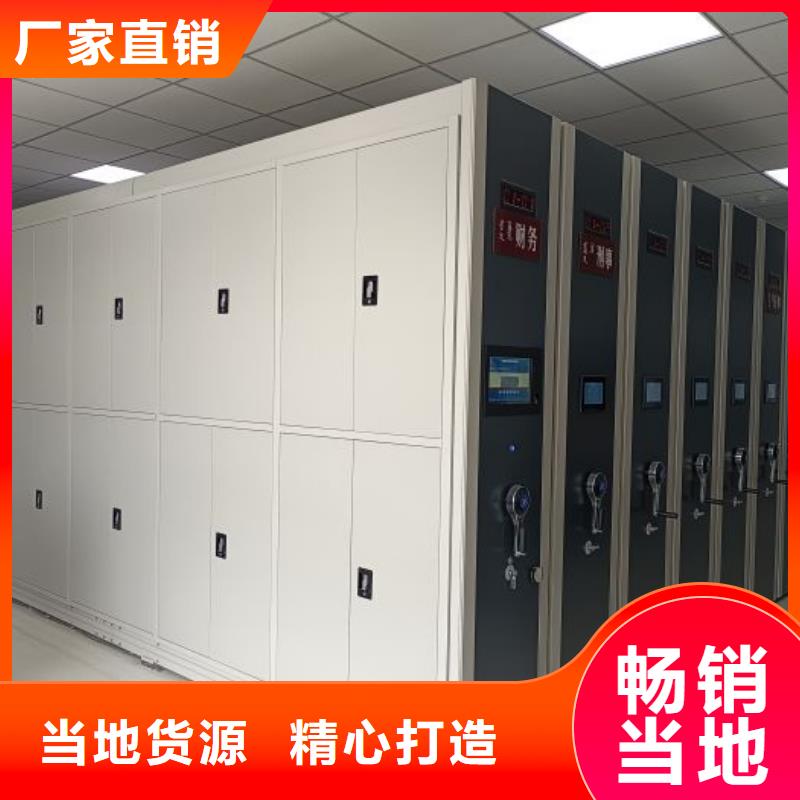 橱式密集架现货供应_规格全