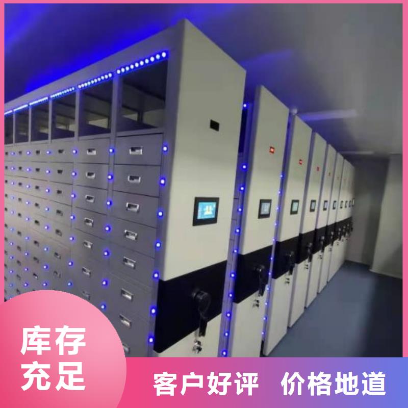 图纸定做创造辉煌【鑫康】密集架档案柜手摇式