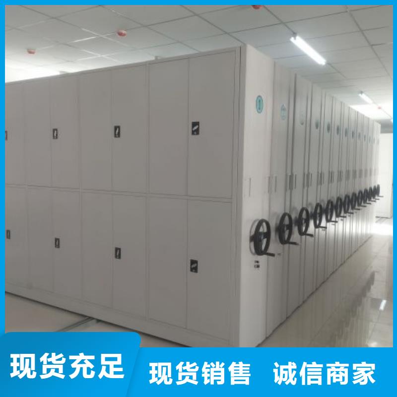 图纸定做创造辉煌【鑫康】密集架档案柜手摇式