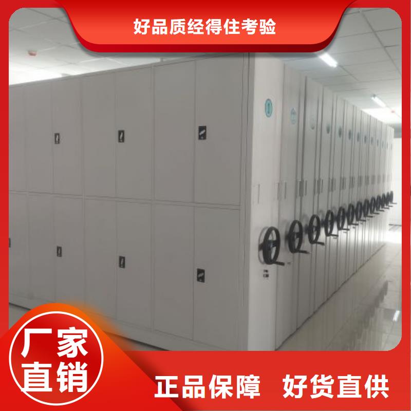 橱式密集架现货供应_规格全