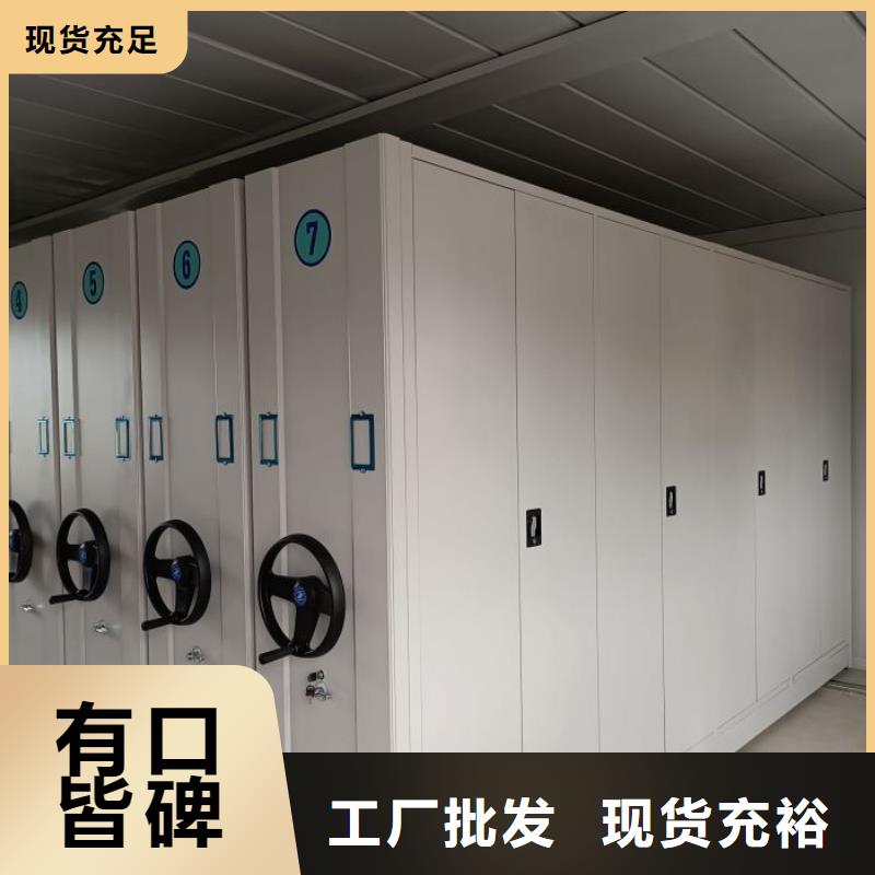 网上销售【鑫康】档案管理密集柜