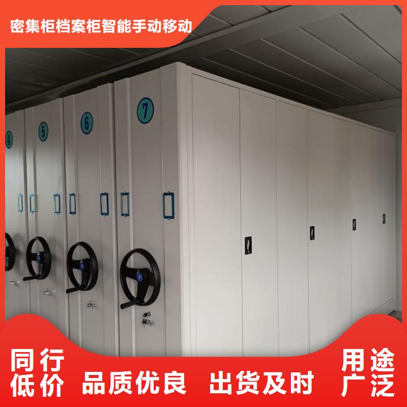 橱式密集架现货供应_规格全