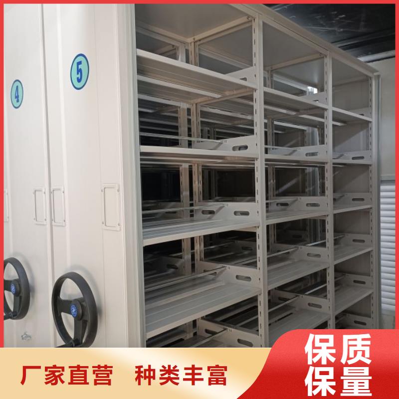 五星服务【鑫康】昌江县档案馆电动密集架
