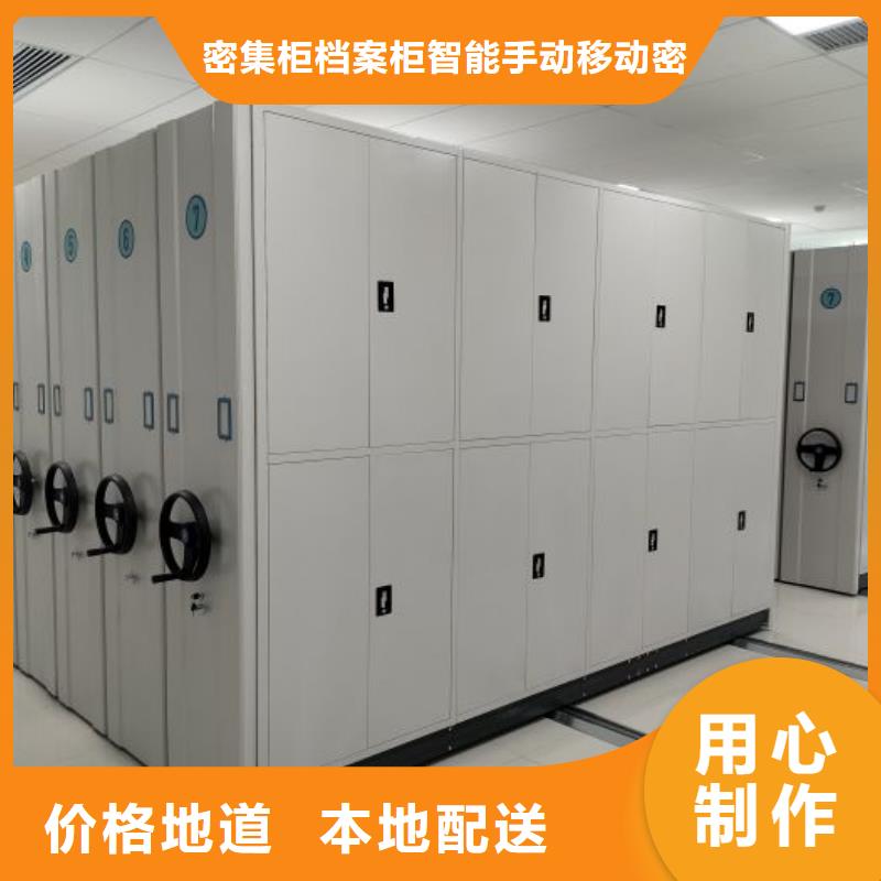 五星服务【鑫康】昌江县档案馆电动密集架