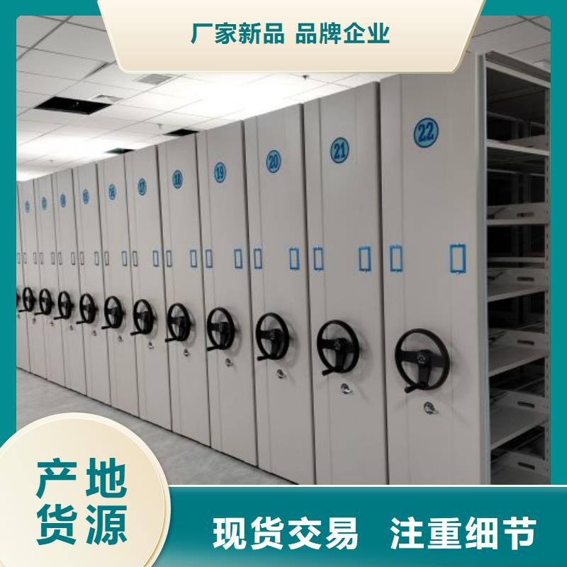 五星服务【鑫康】昌江县档案馆电动密集架