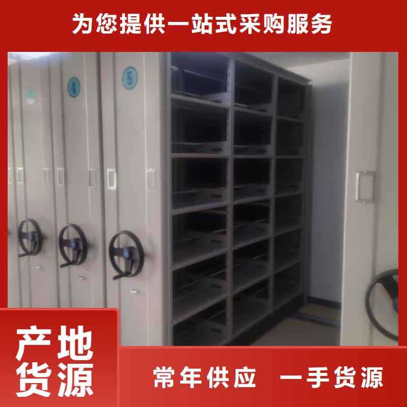 厂家欢迎来电【鑫康】密集底图柜