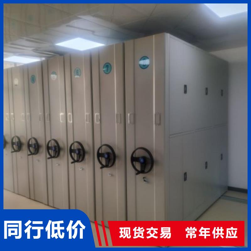 厂家欢迎来电【鑫康】密集底图柜