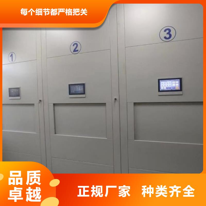 厂家欢迎来电【鑫康】密集底图柜