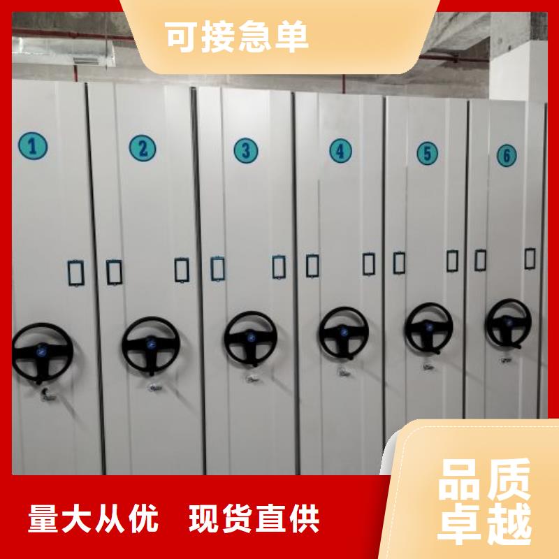 档案密集架_【固定档案架】厂家直销售后完善