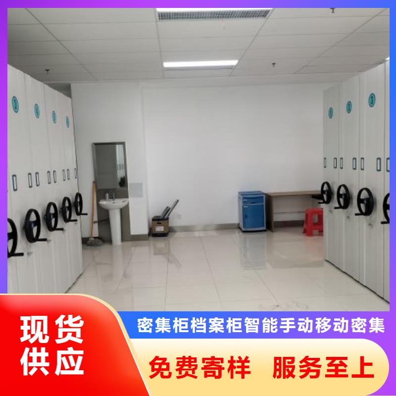 档案密集架_【固定档案架】厂家直销售后完善
