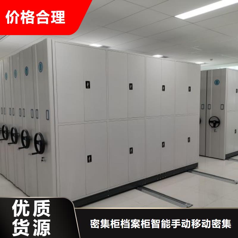 档案密集架_【固定档案架】厂家直销售后完善