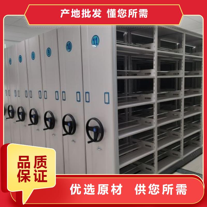 资料库密集架品质有保证