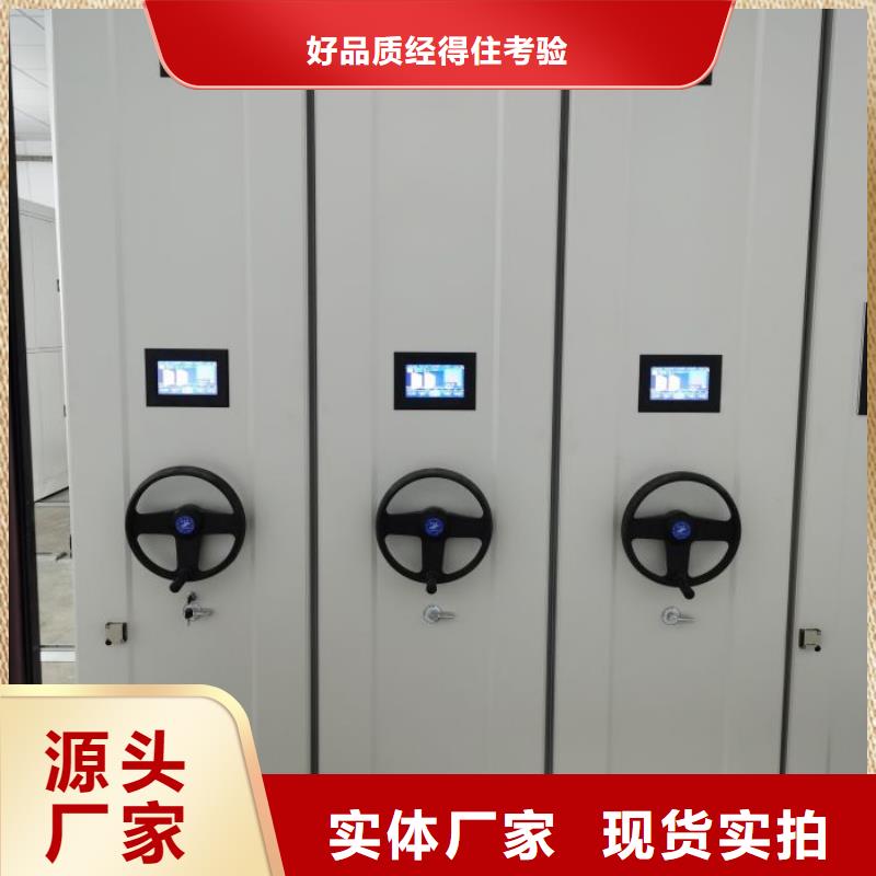 常年供应智能型电动密集架-大型厂家