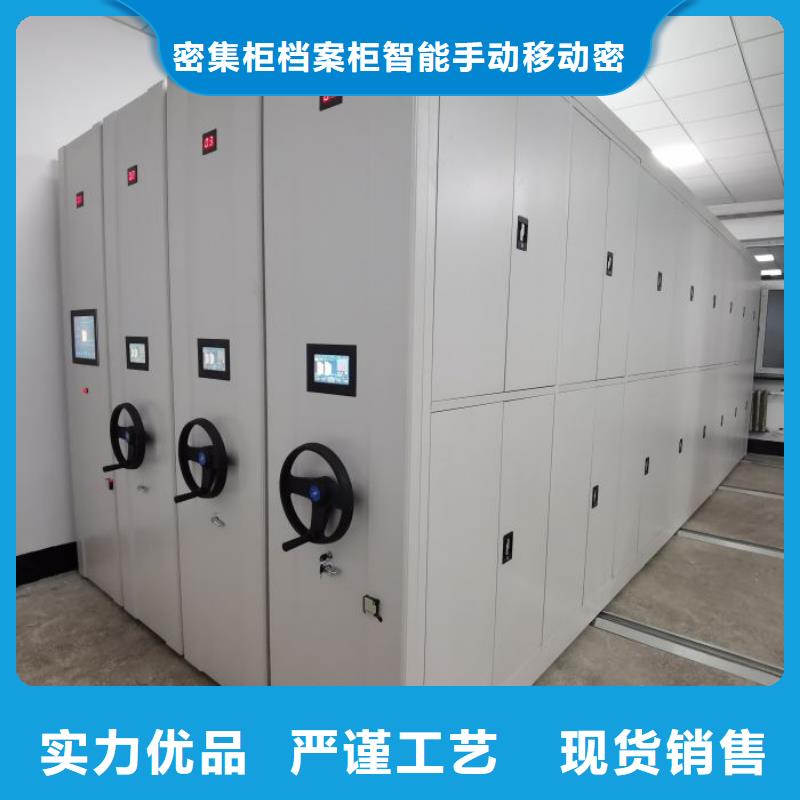 档案密集架_【固定档案架】厂家直销售后完善