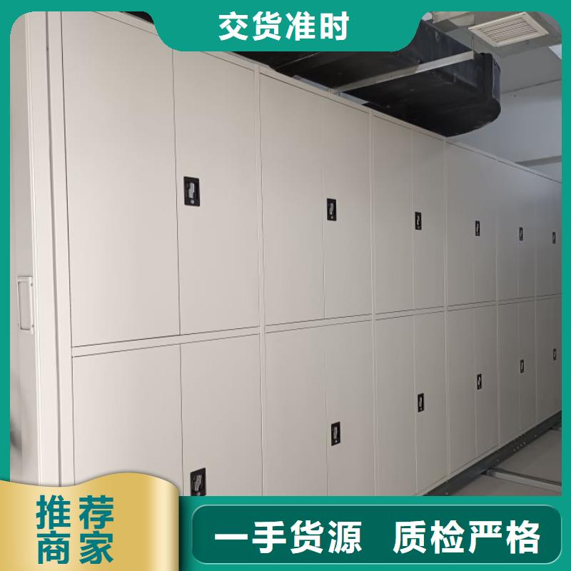 档案密集架_【固定档案架】厂家直销售后完善