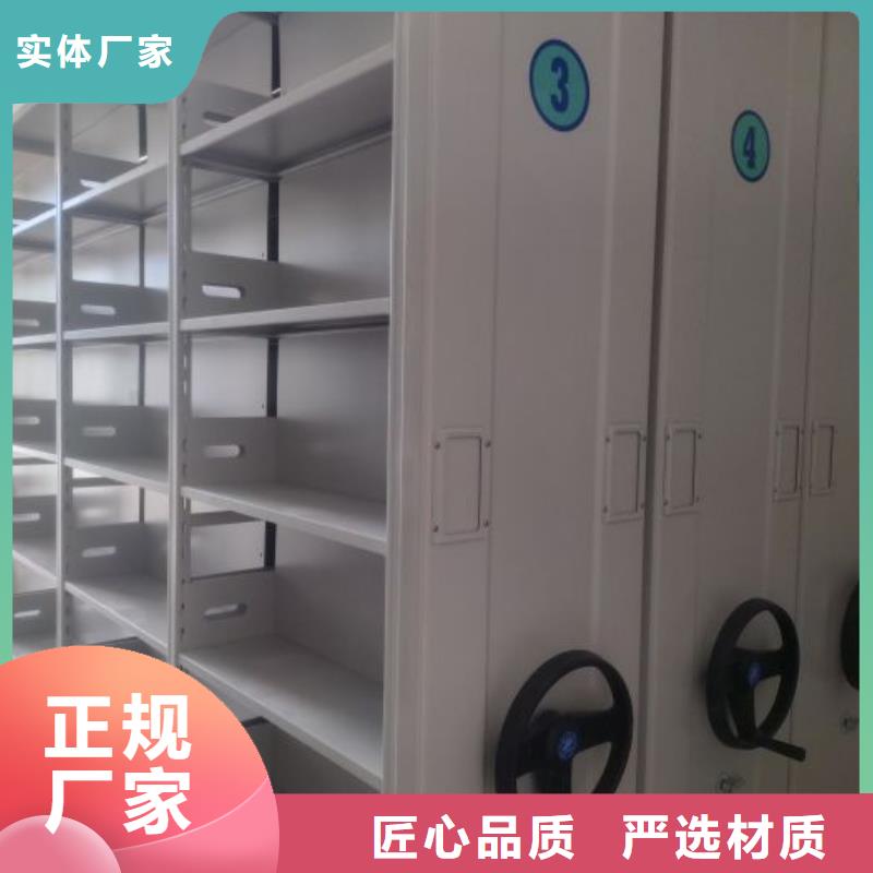 来电详谈【鑫康】档案室管理密集架