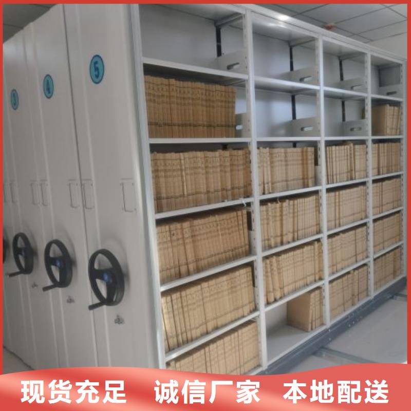 来电详谈【鑫康】档案室管理密集架