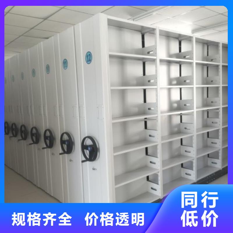 资料库密集架品质有保证